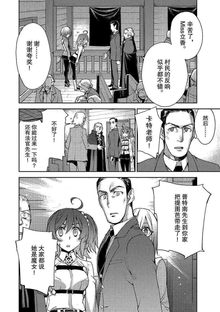 第8话 试看版