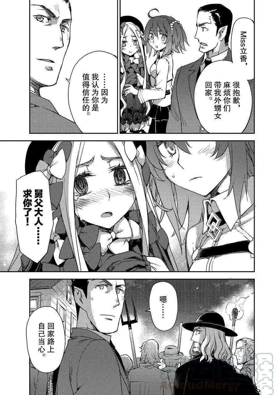 第8话 试看版