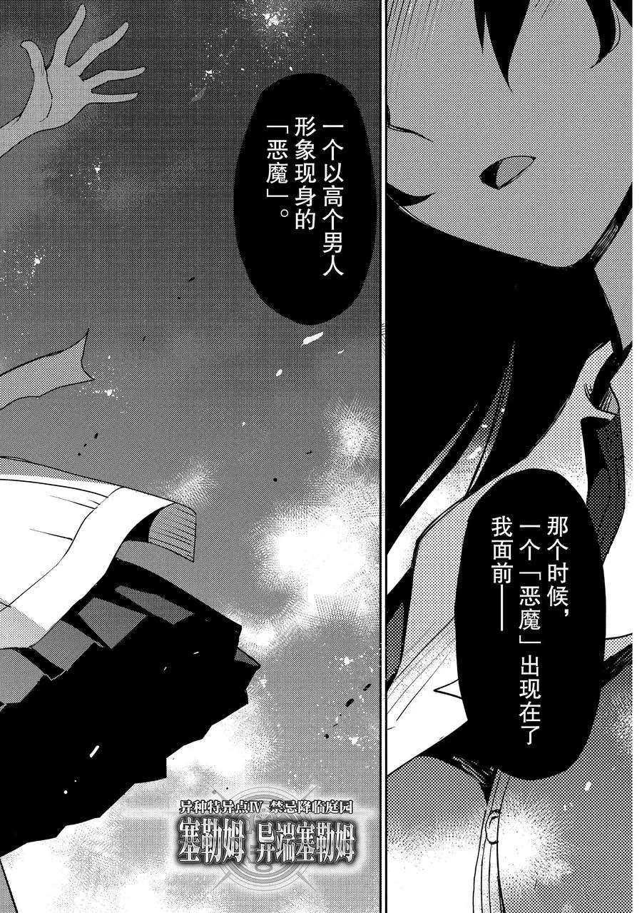 第9话 试看版