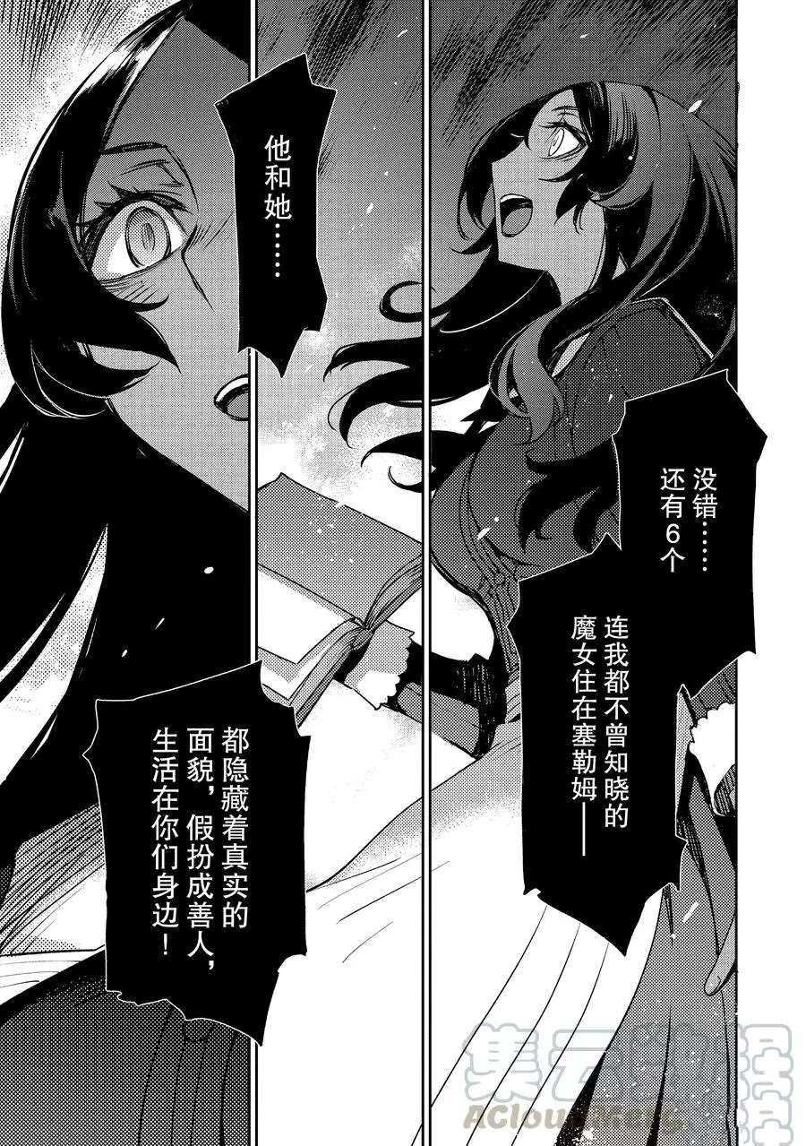 第9话 试看版