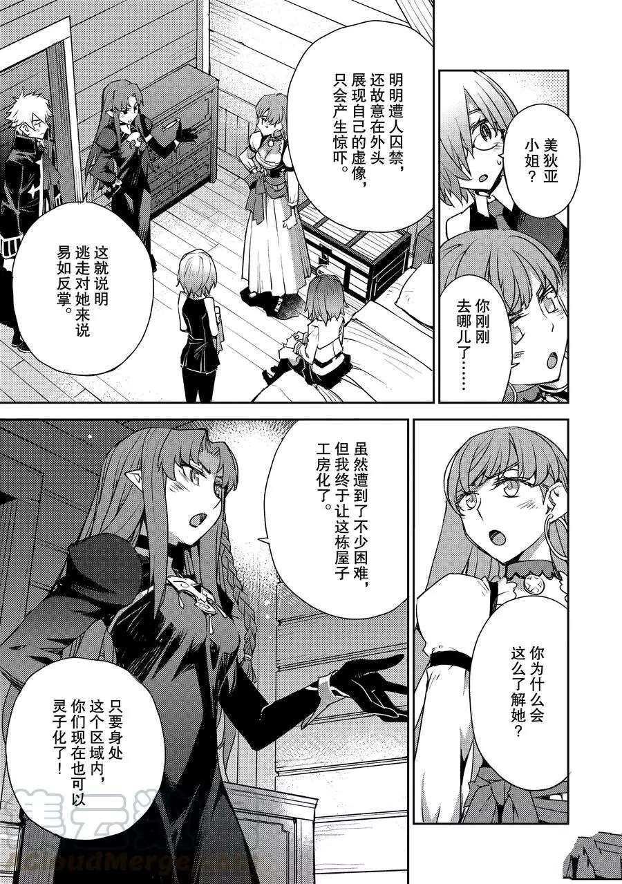 第9话 试看版