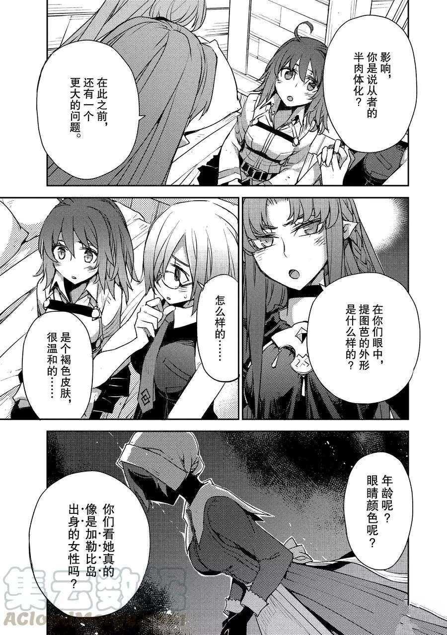 第9话 试看版