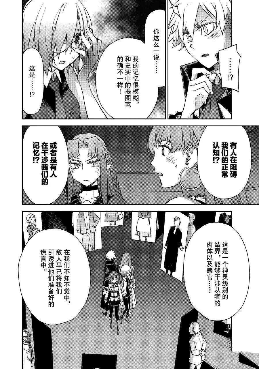 第9话 试看版