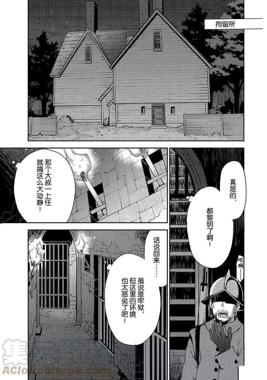 第9话 试看版
