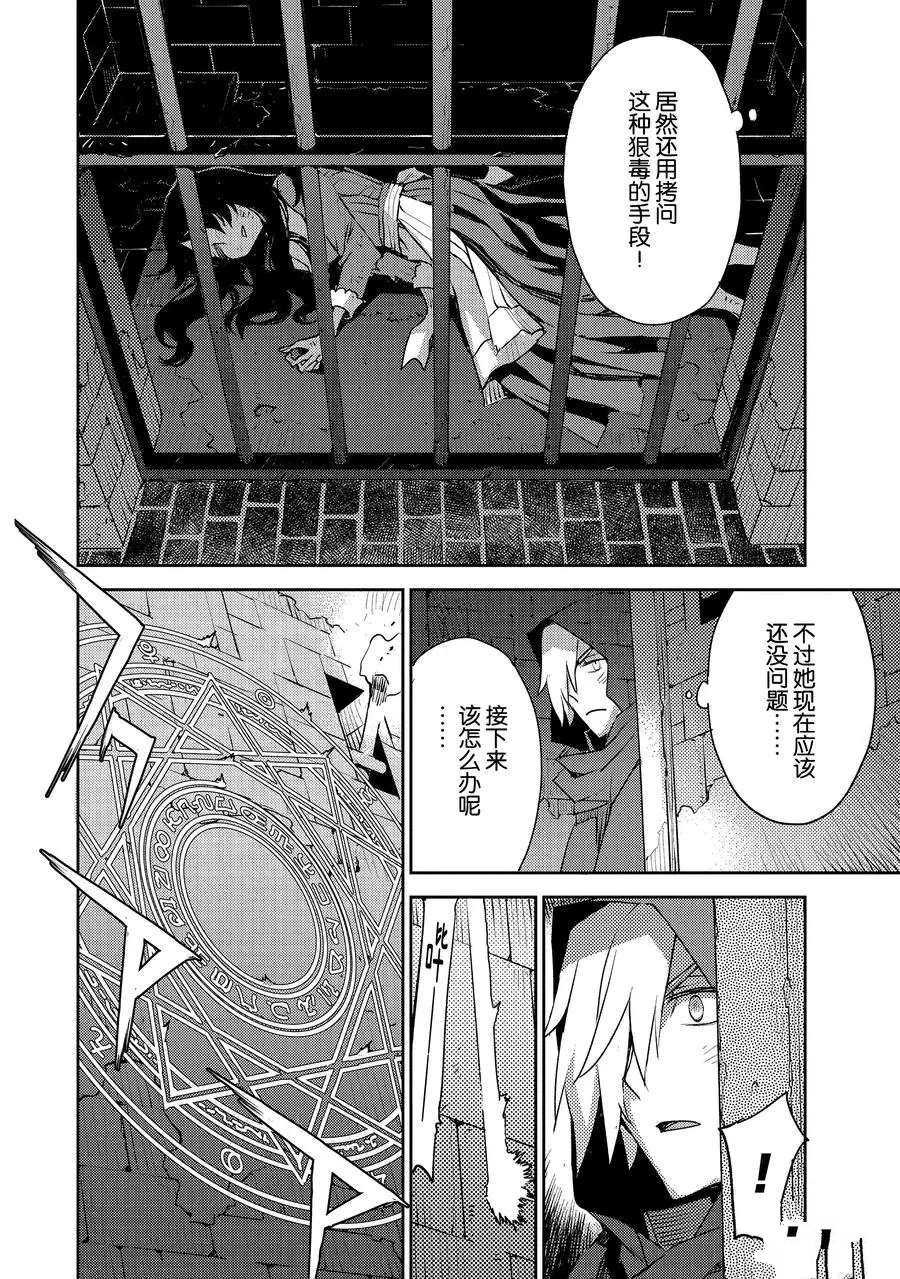 第9话 试看版