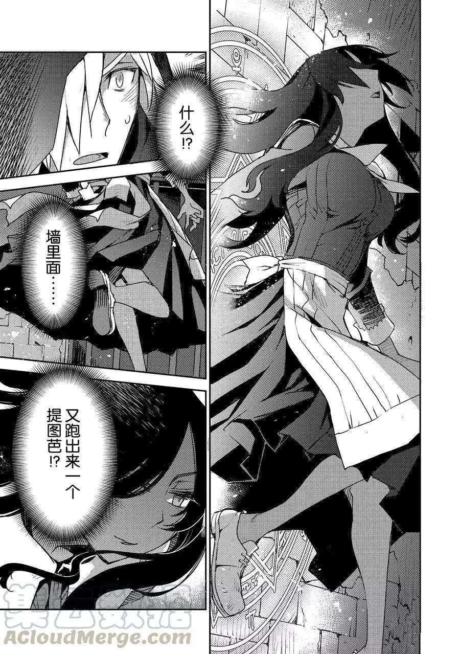 第9话 试看版