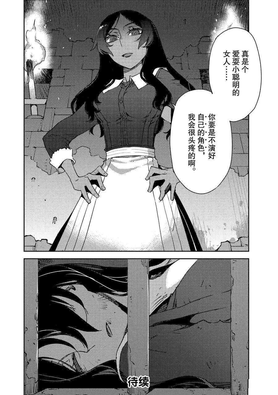 第9话 试看版