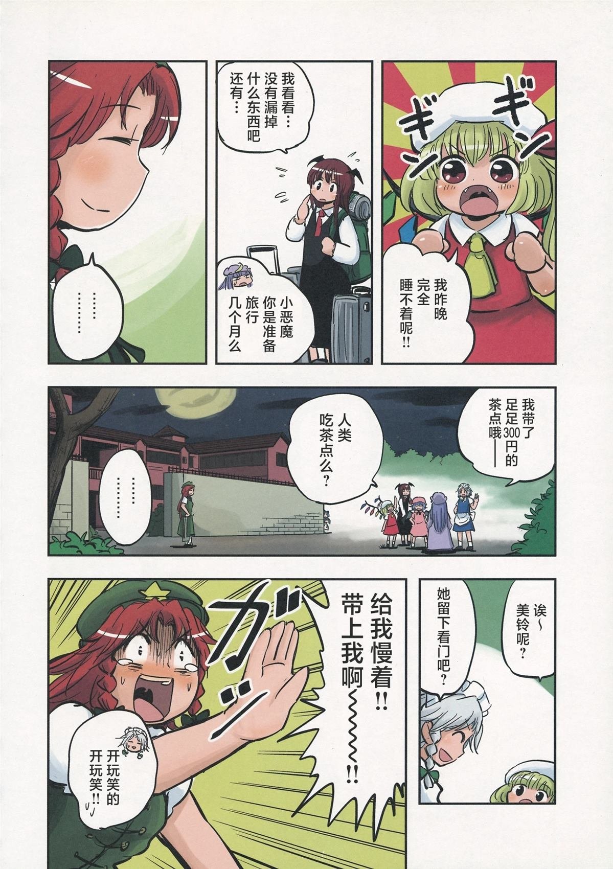 第1话