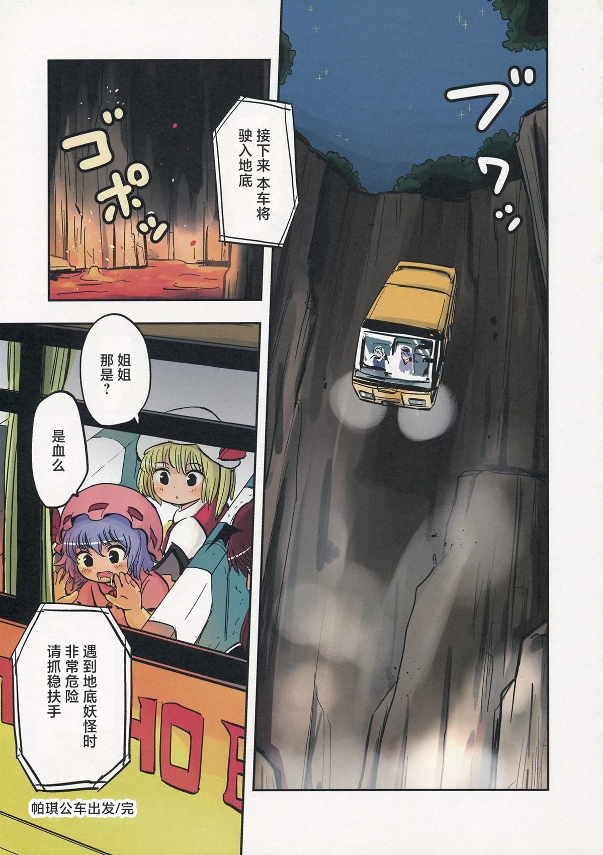 第1话