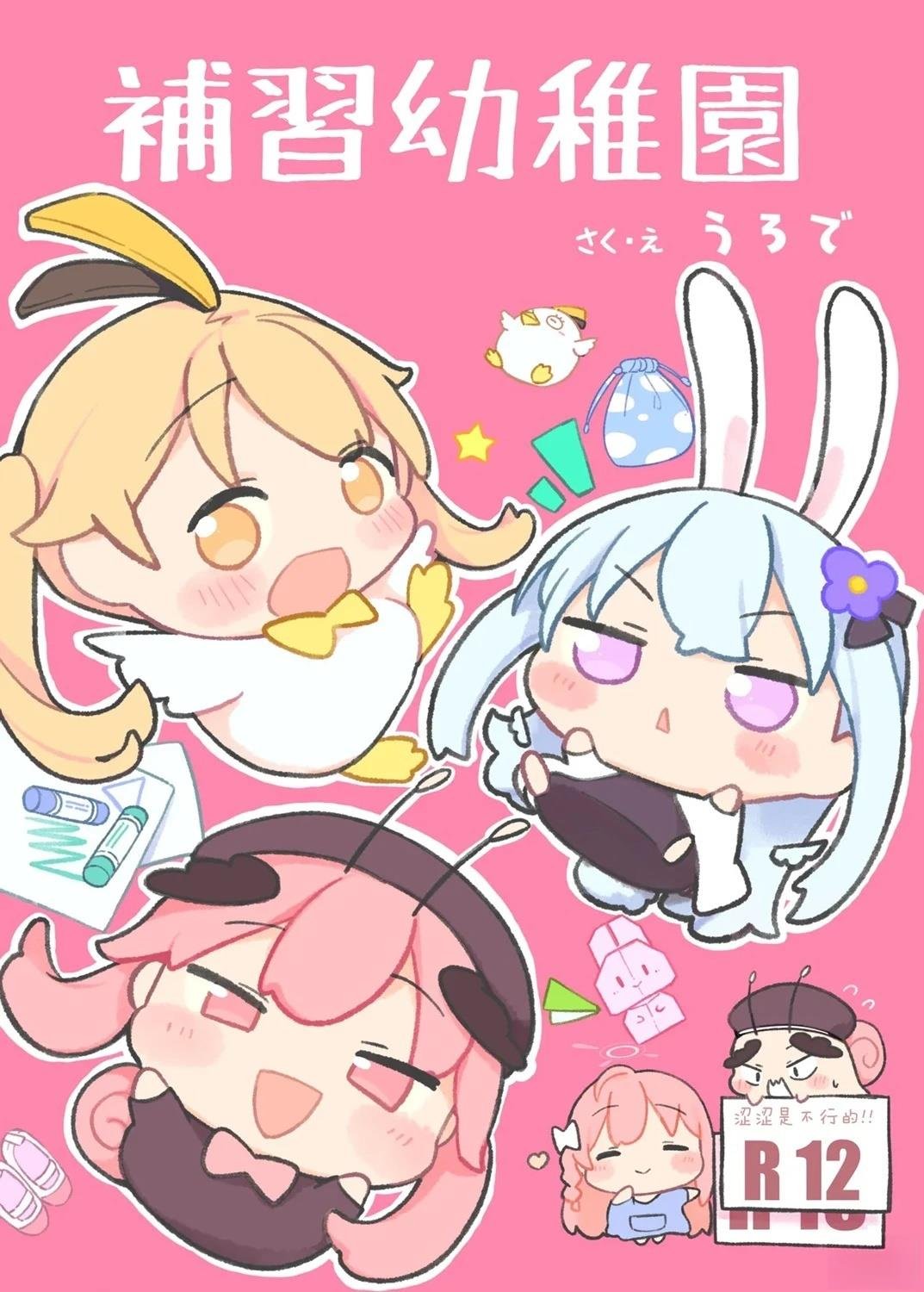 第1话