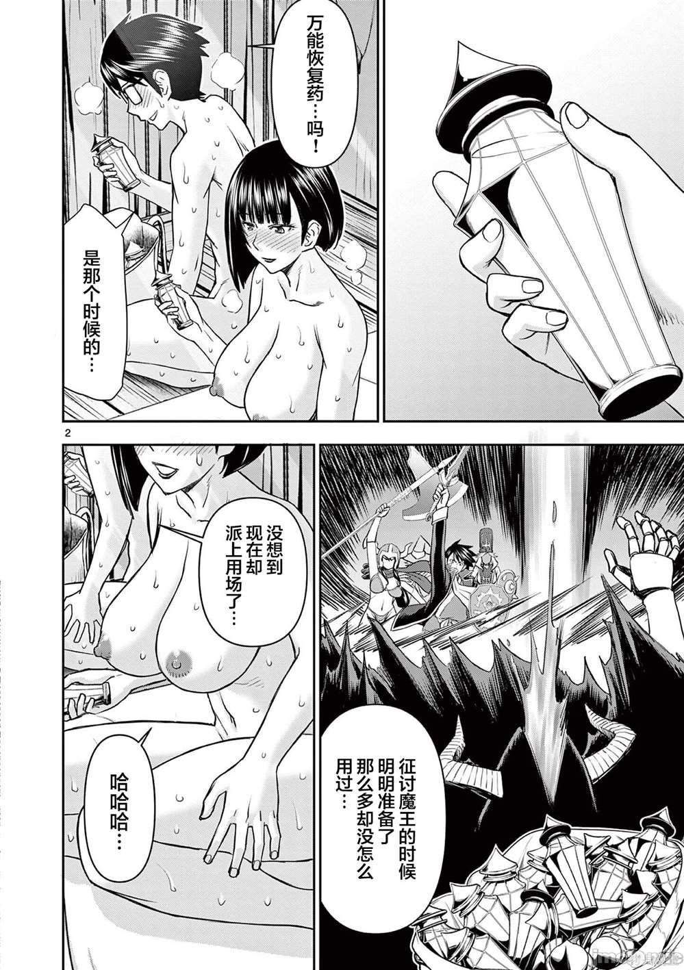 第10话