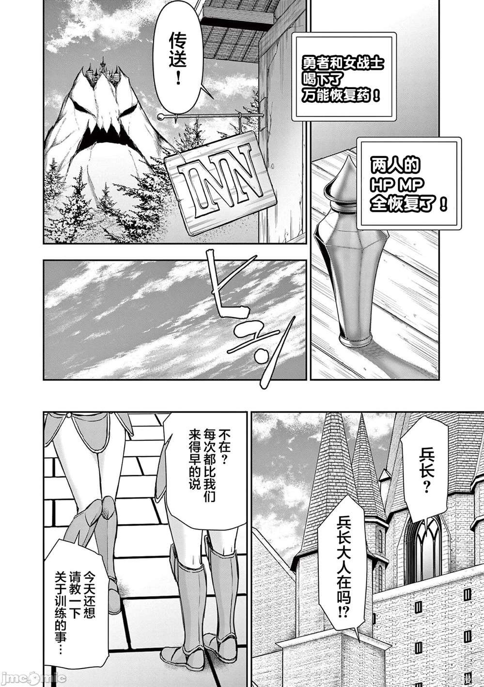 第10话