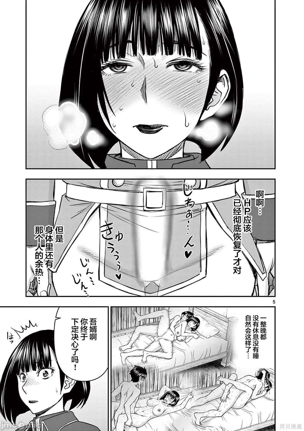 第10话