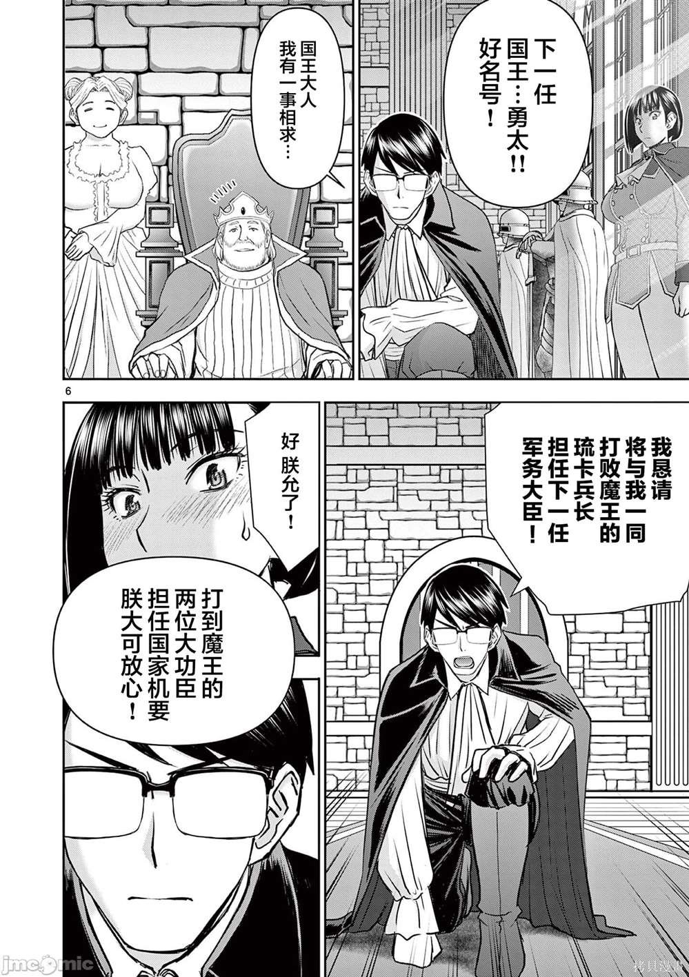 第10话