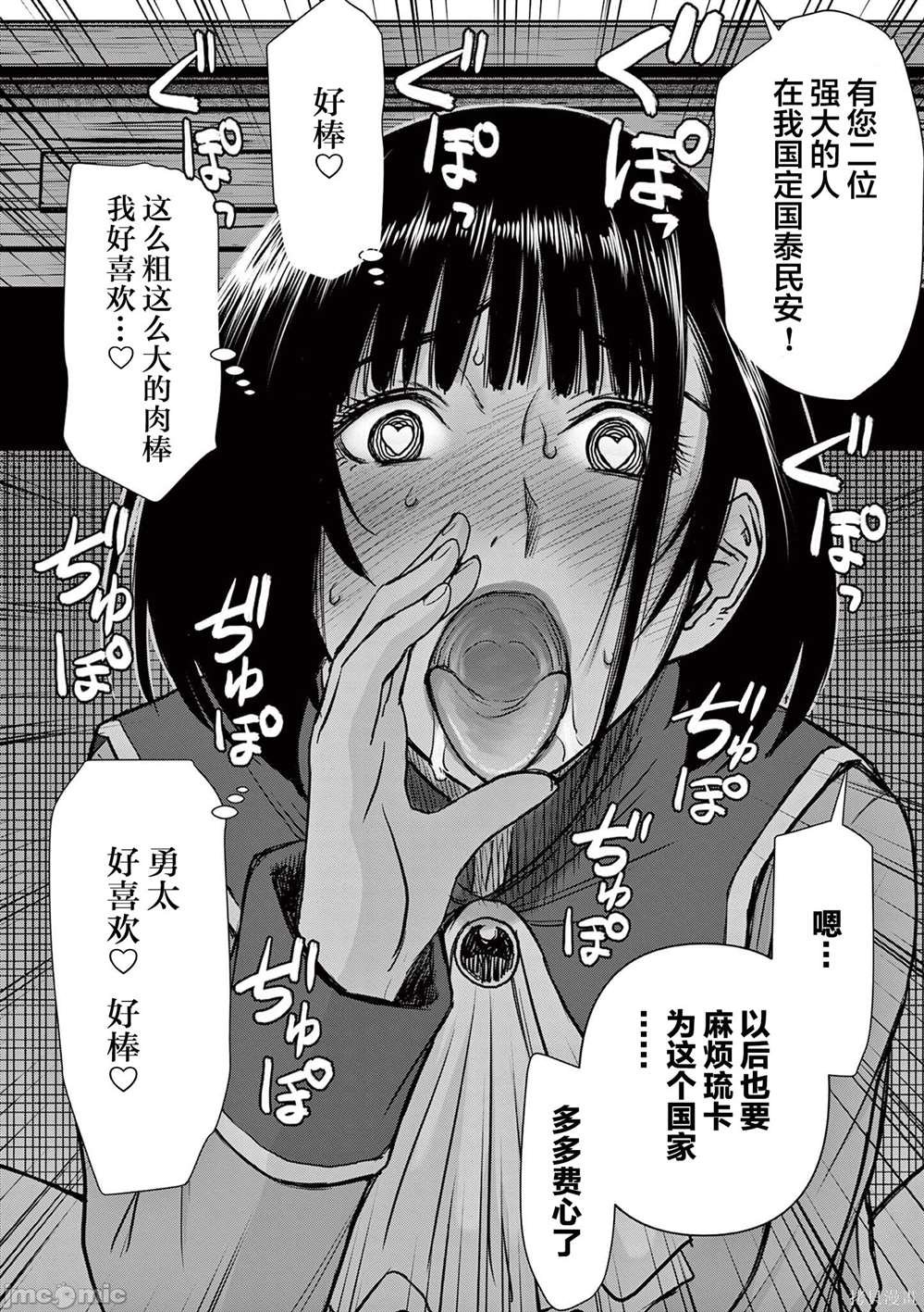 第10话
