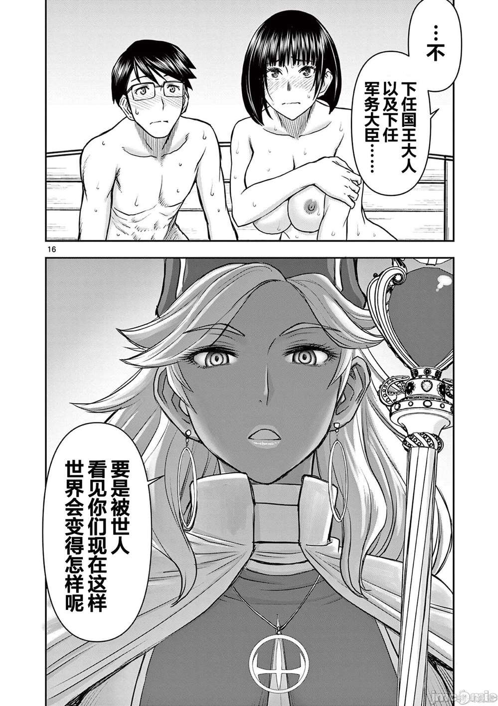 第12话