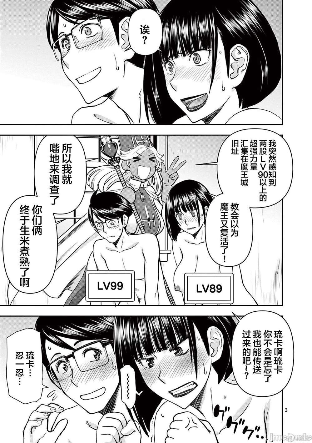 第13话