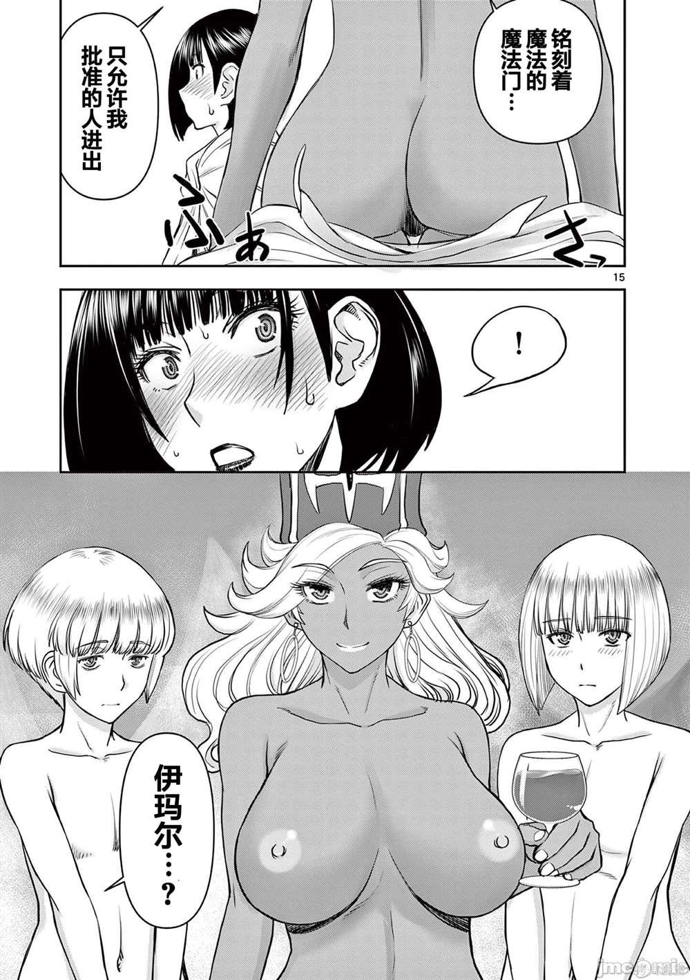 第13话