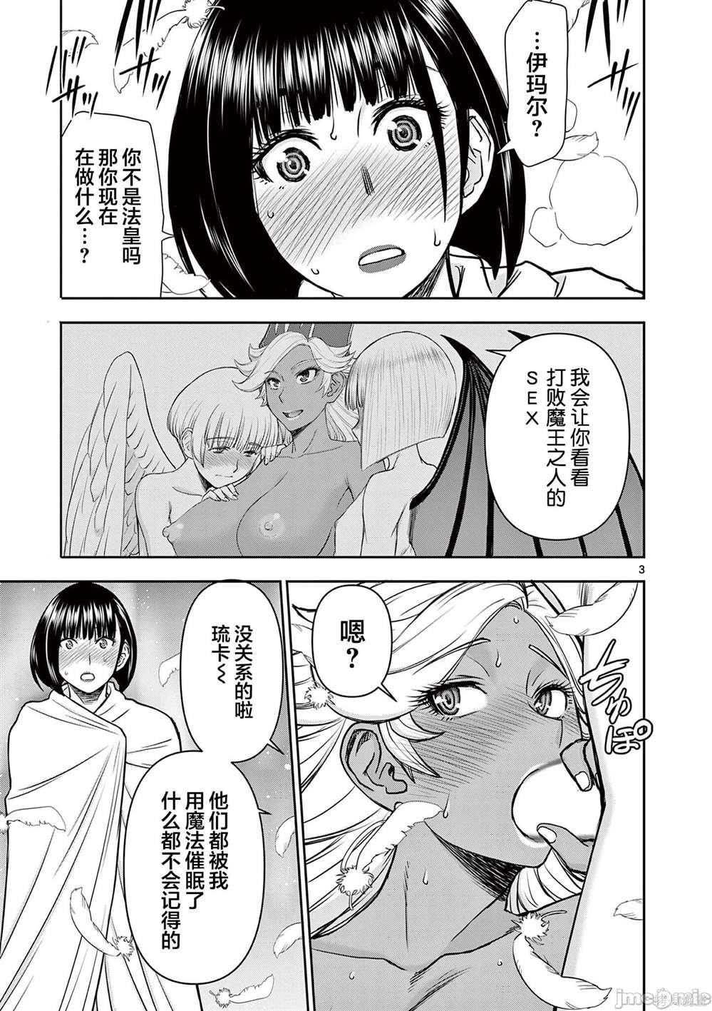 第14话