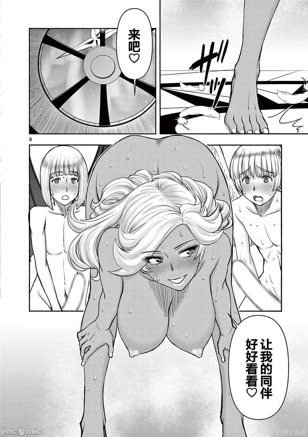 第14话