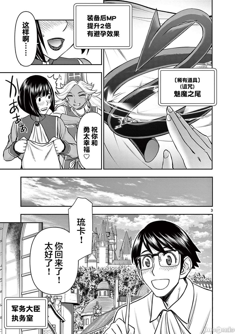 第15话