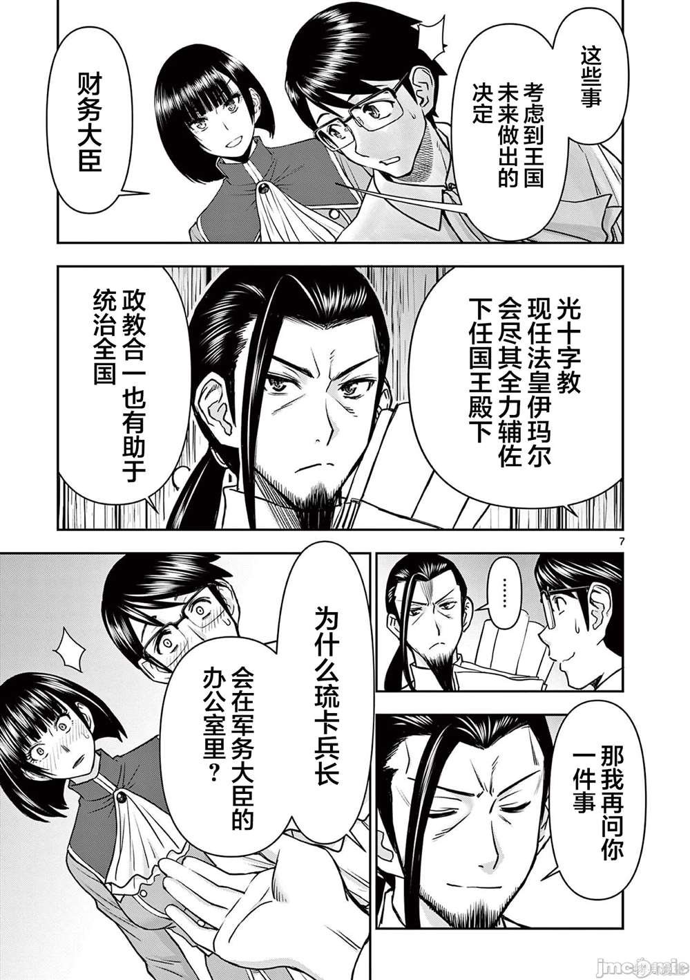 第15话