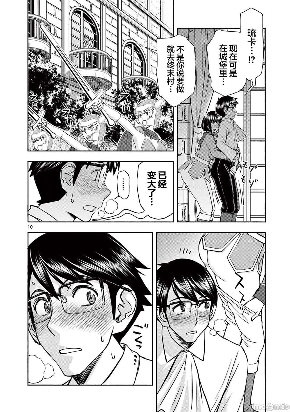 第15话