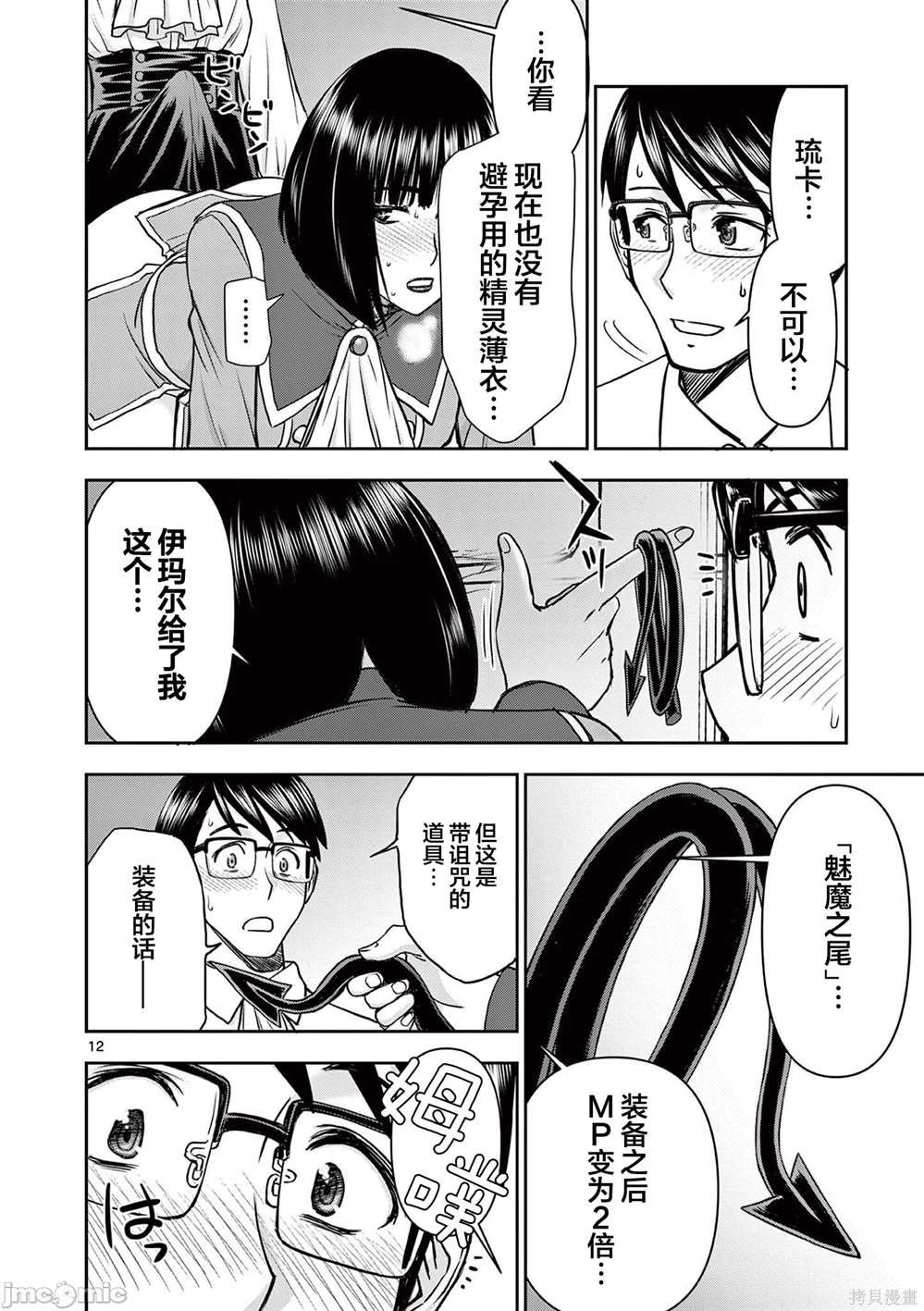 第15话