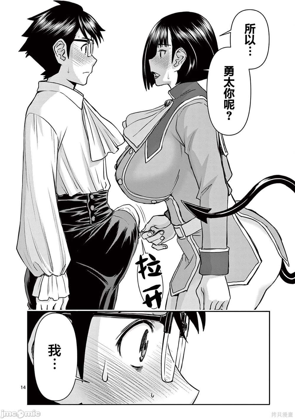 第15话