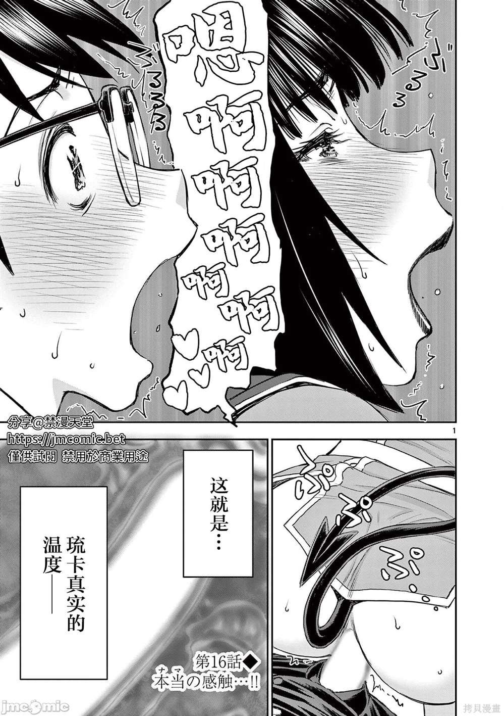 第15话