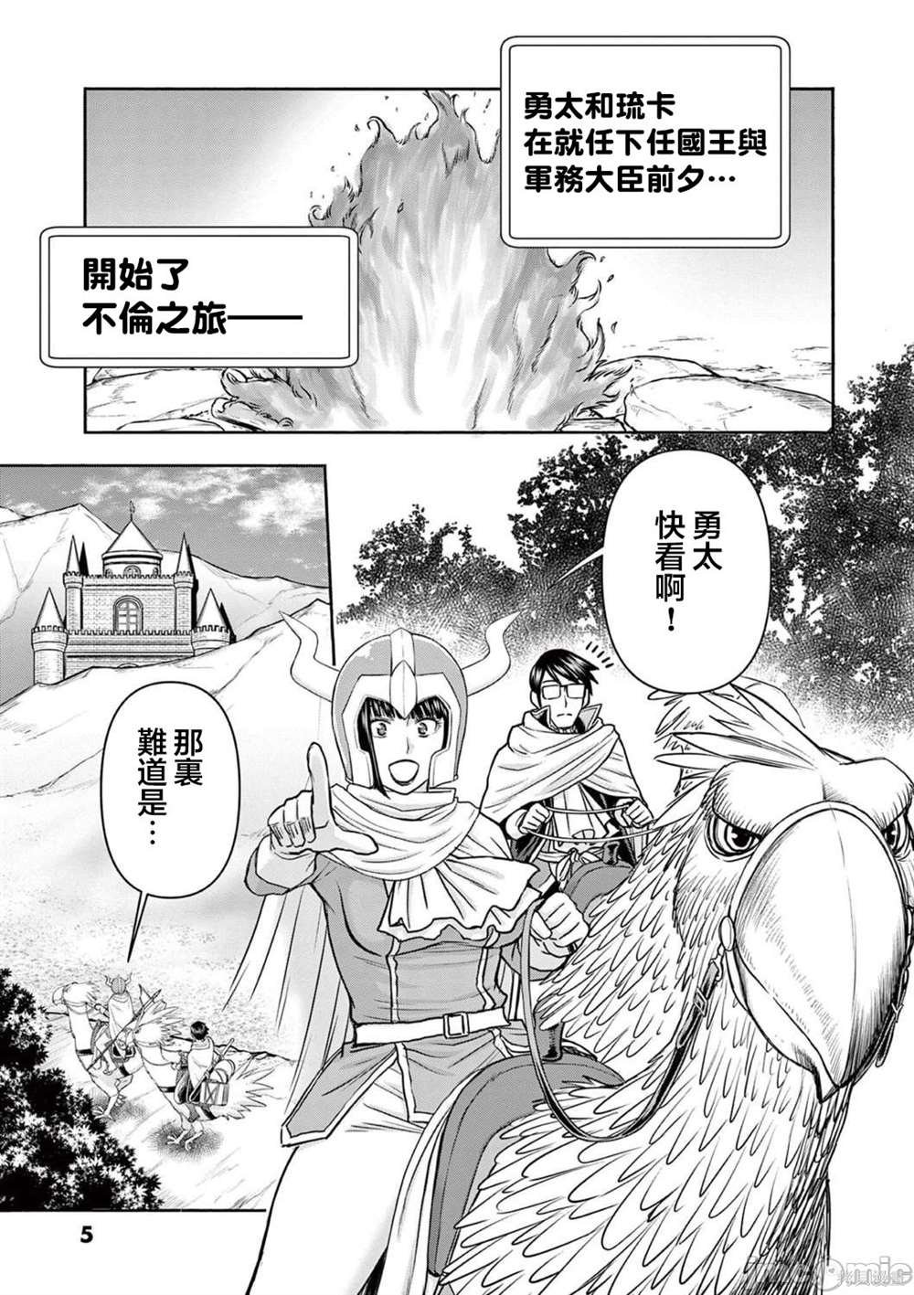第17话