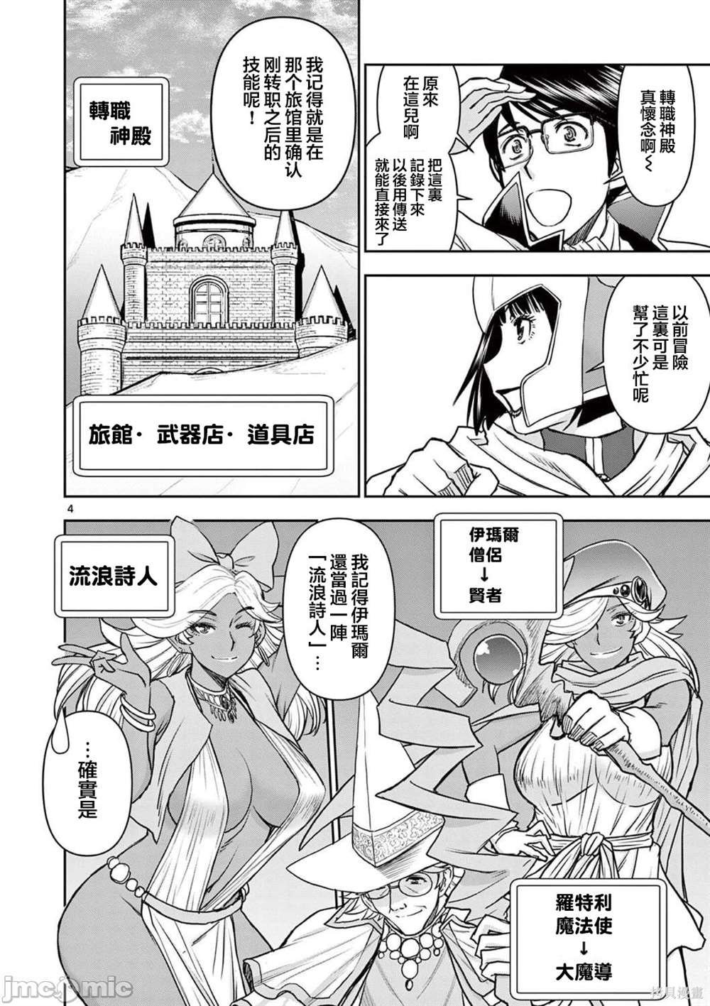 第17话