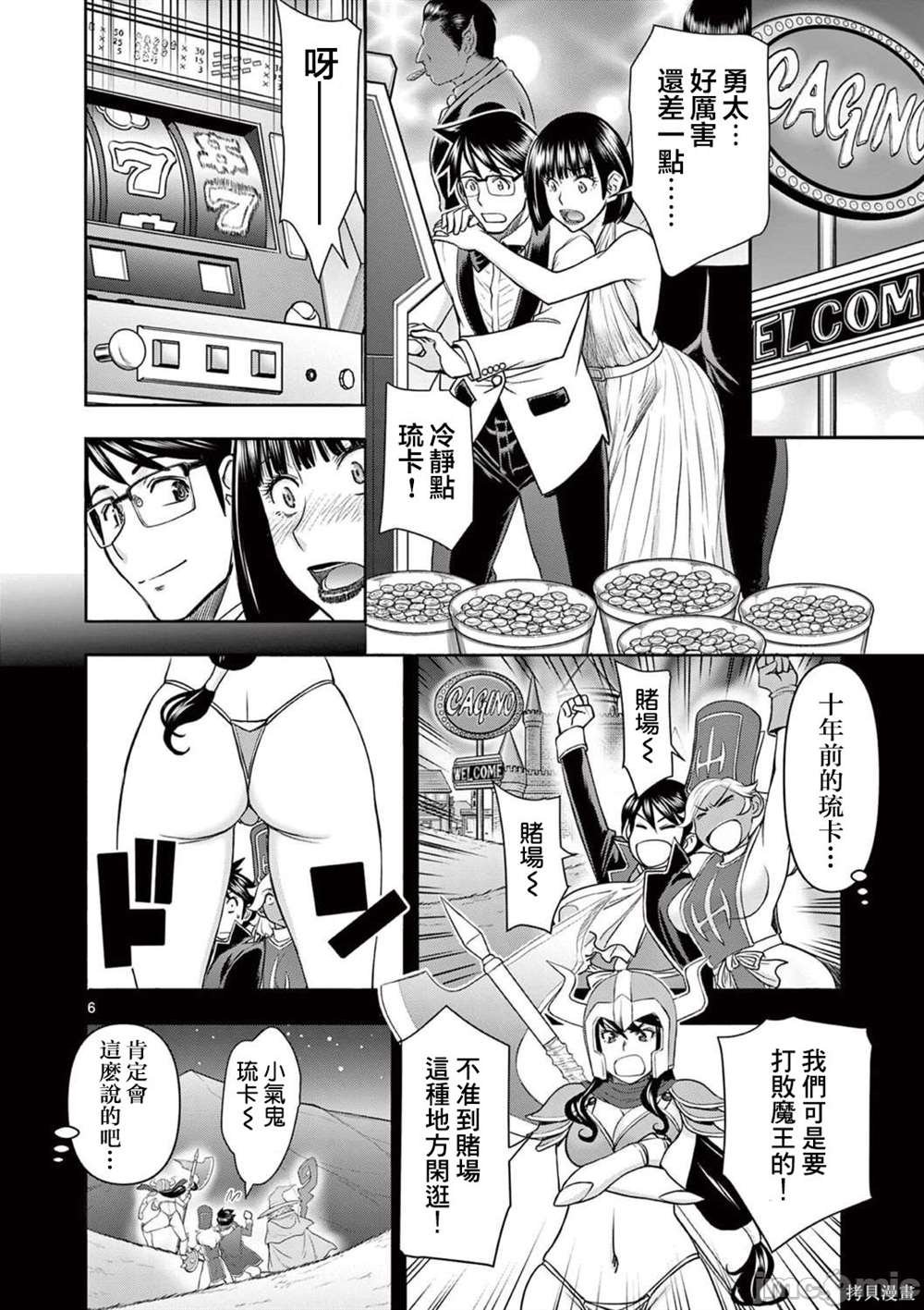 第18话