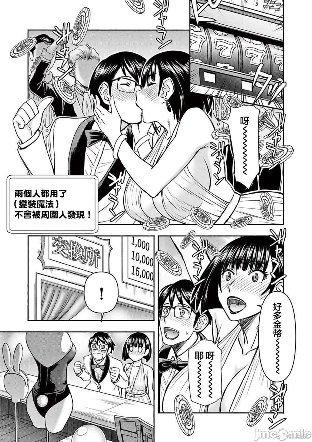 第18话