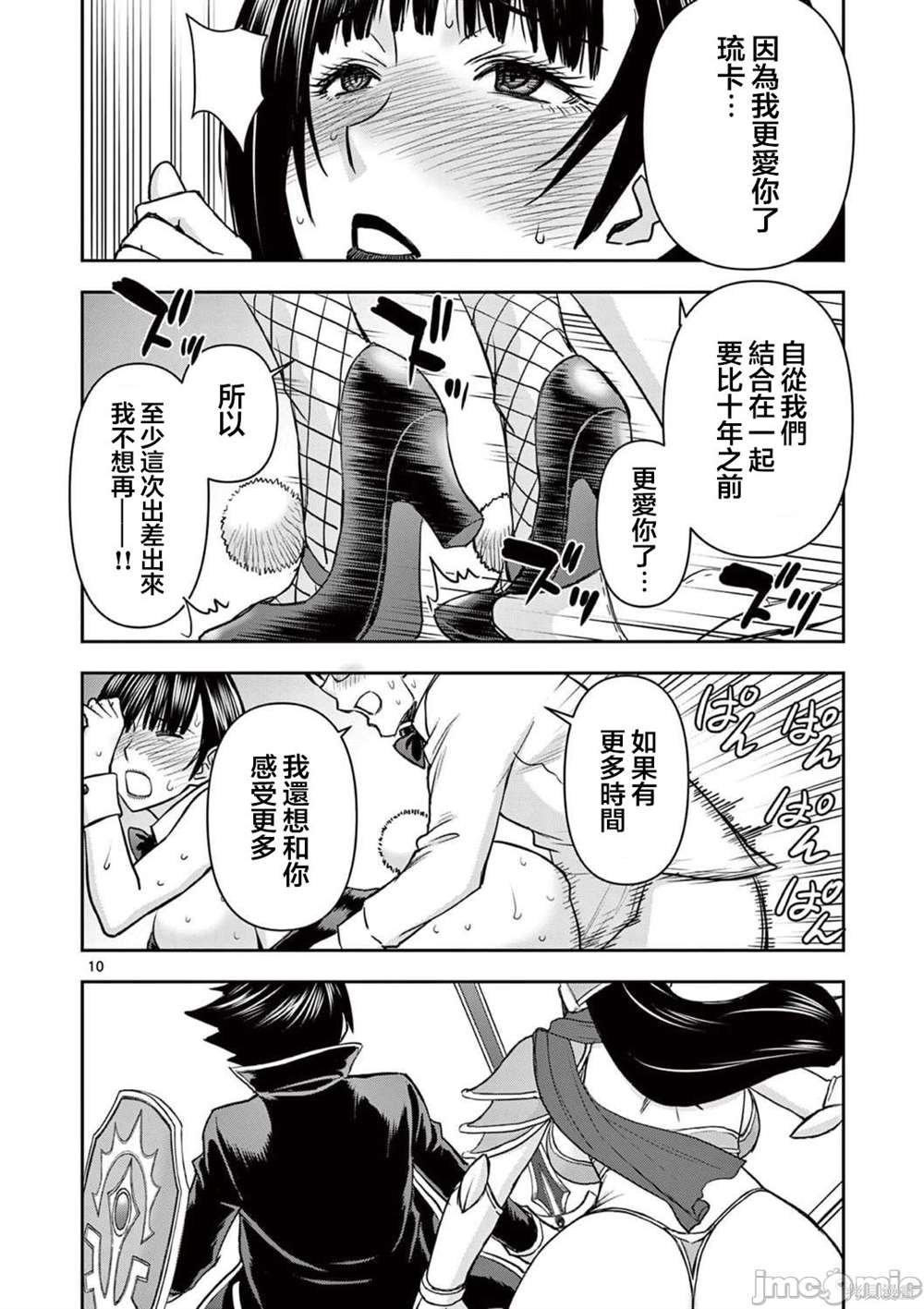 第18话