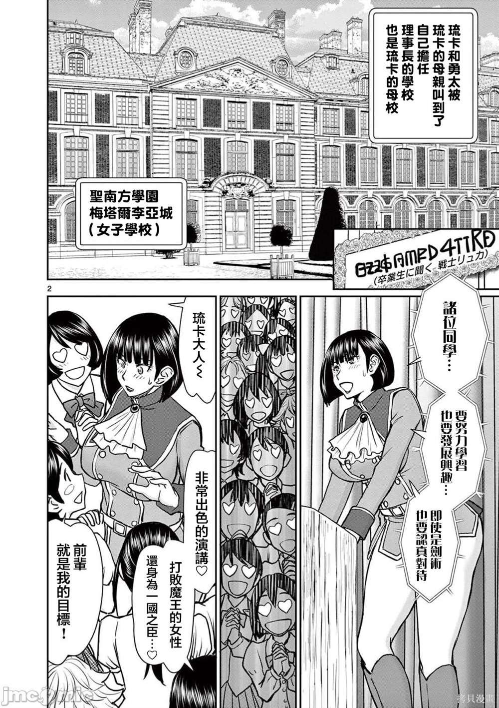 第19话