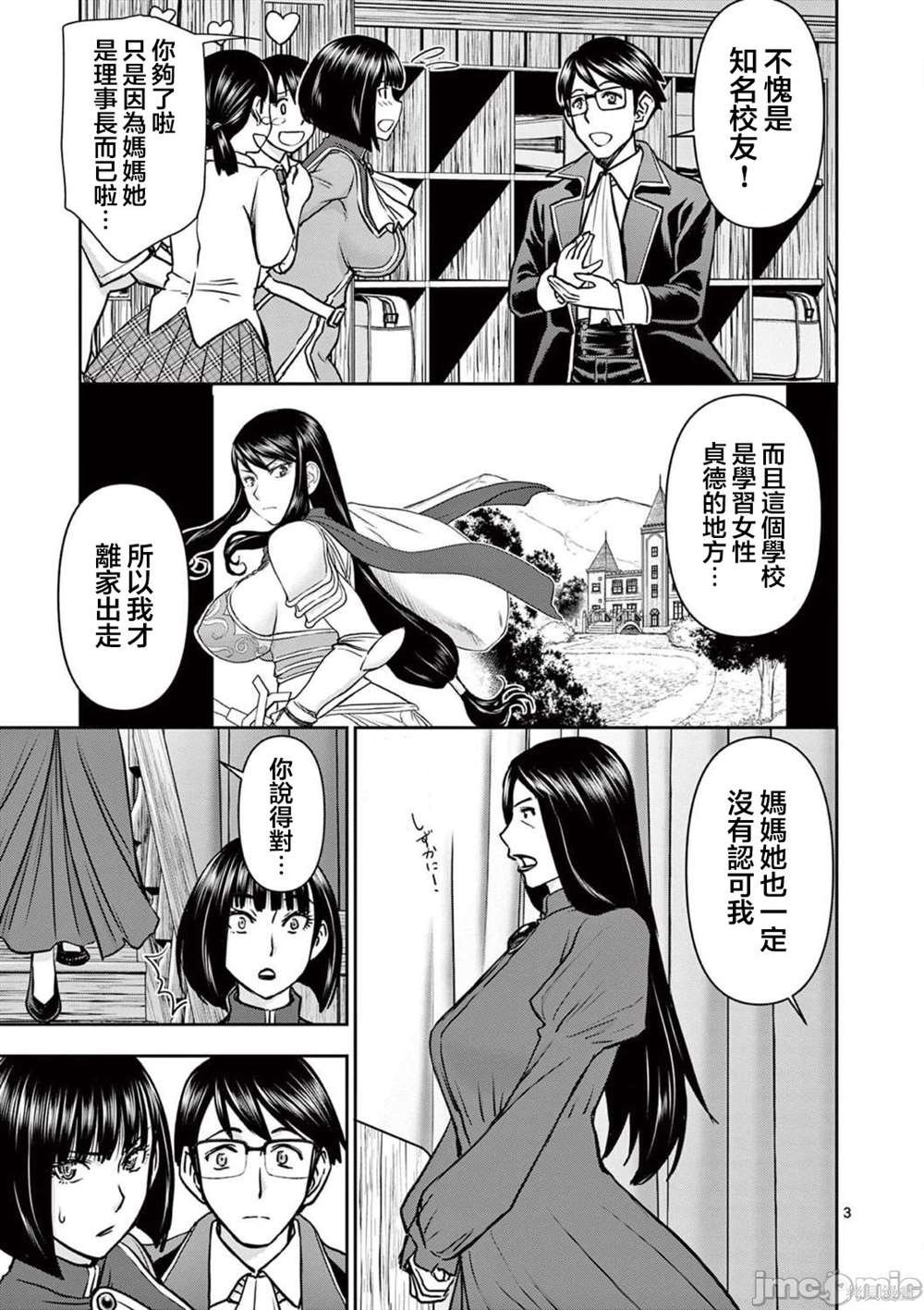 第19话