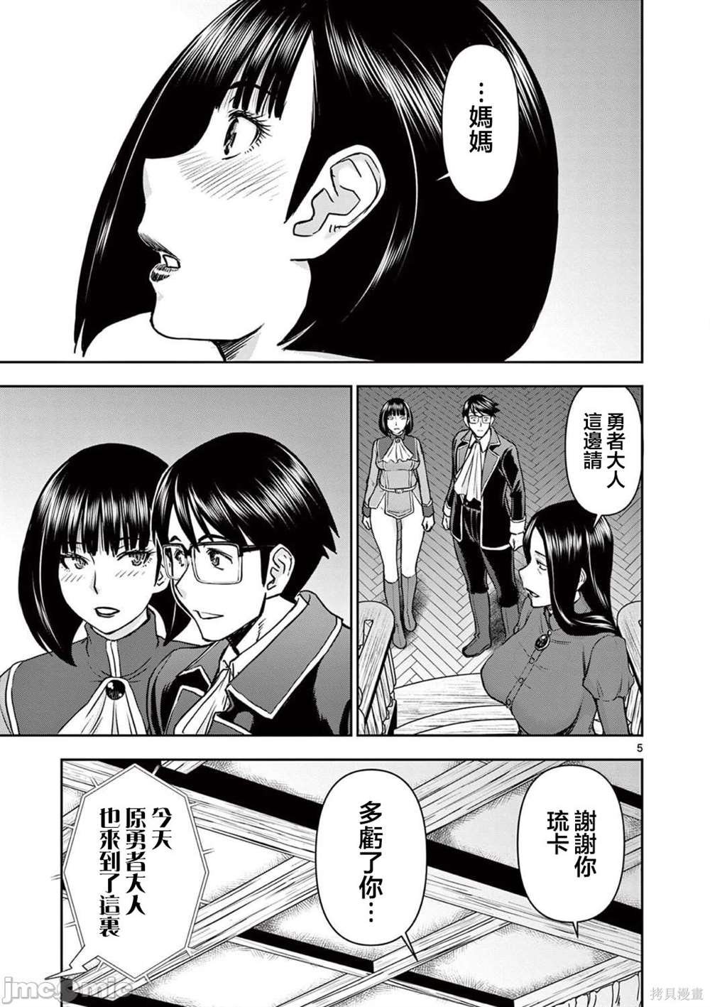 第19话