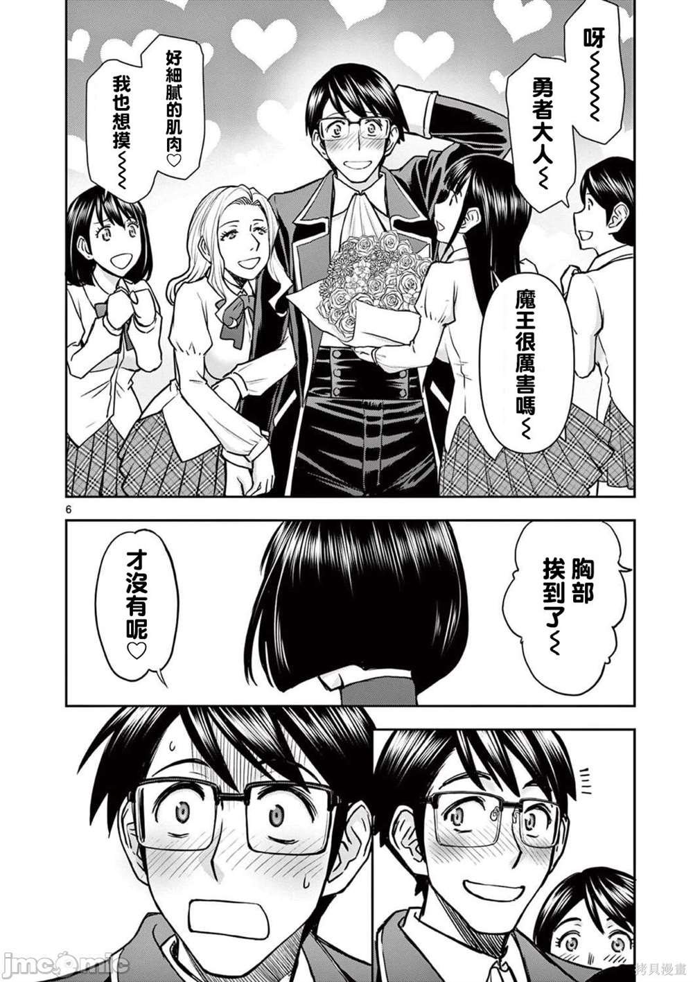 第19话