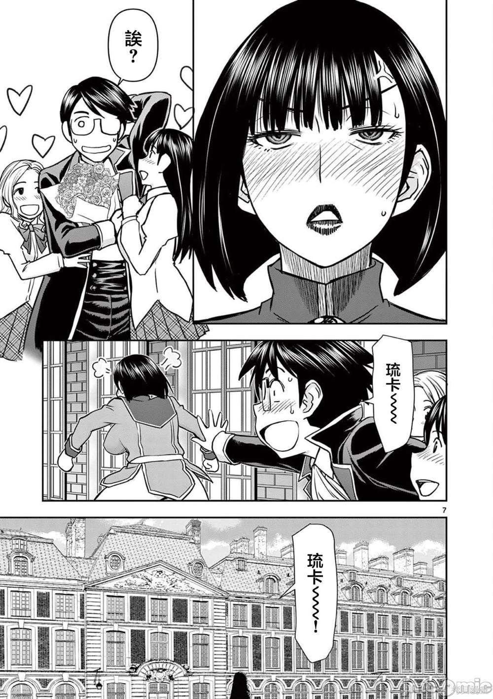 第19话