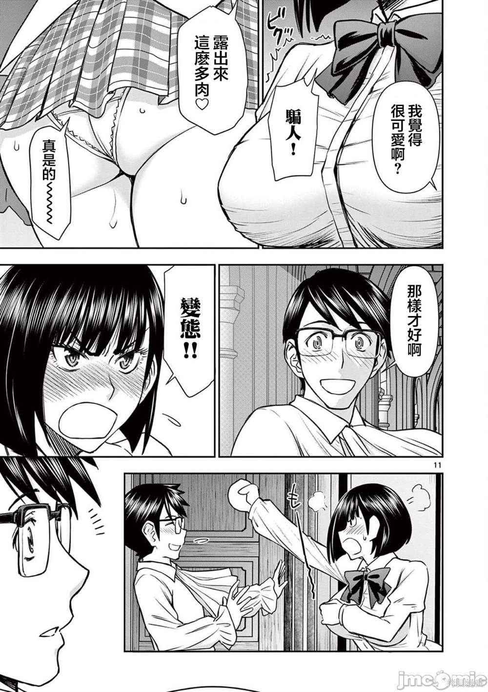 第19话