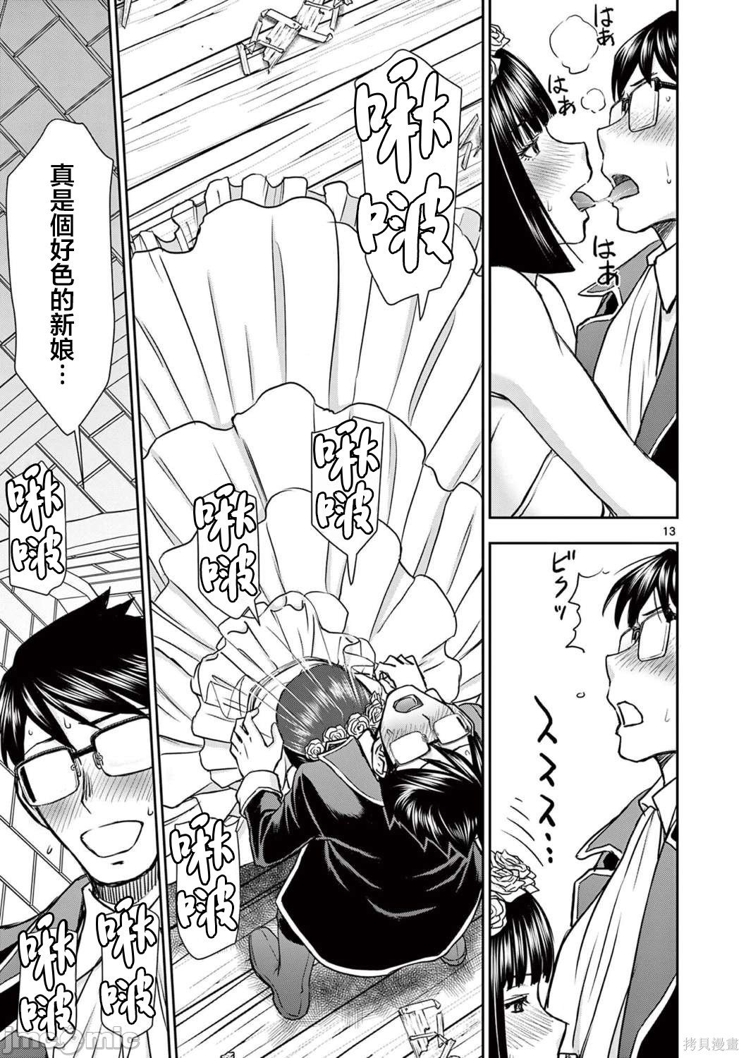 第21话