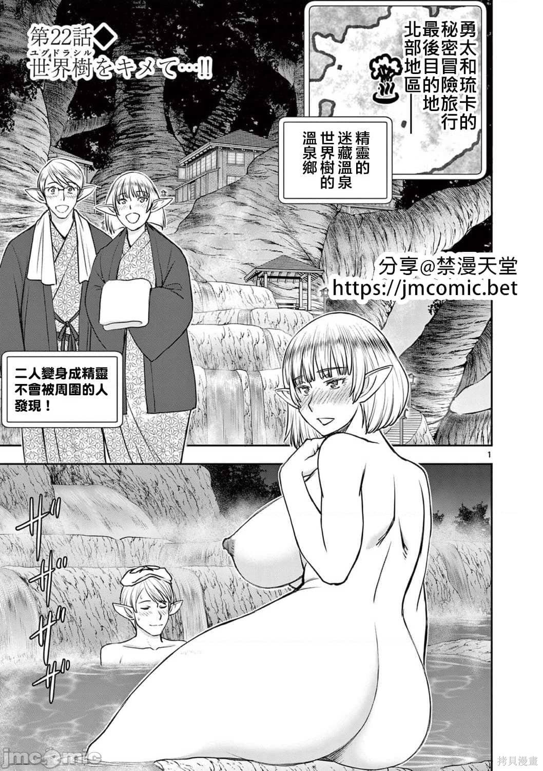 第22话