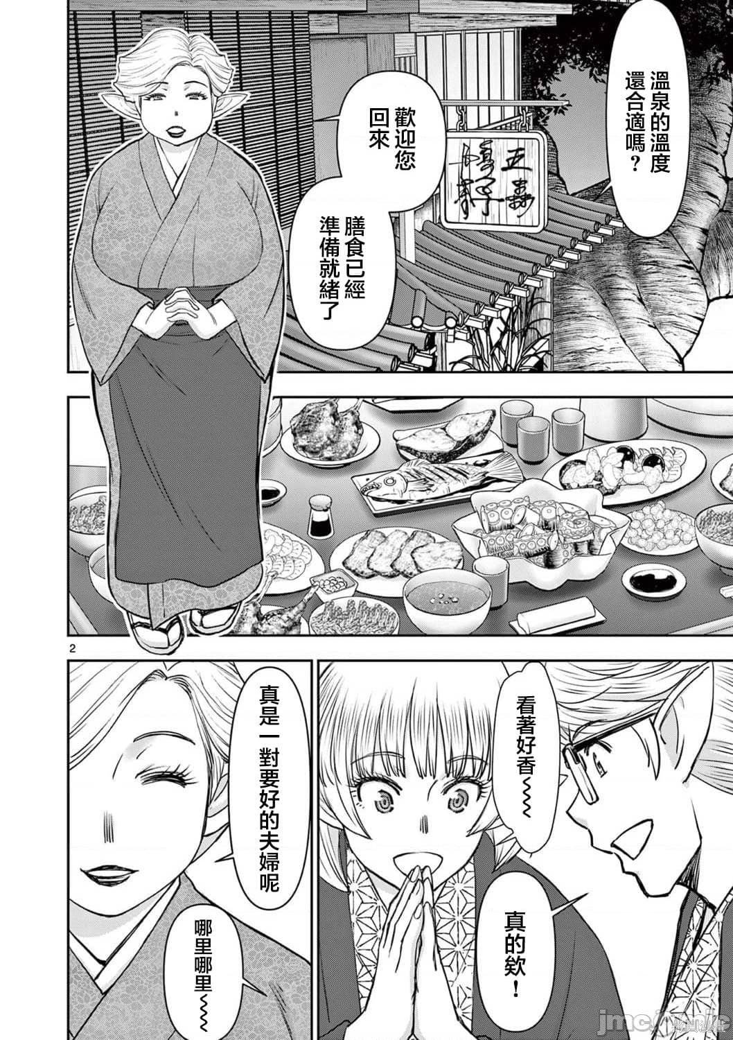 第22话