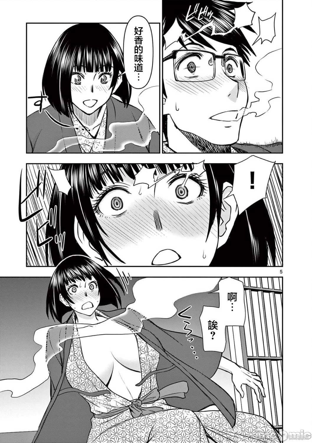 第22话