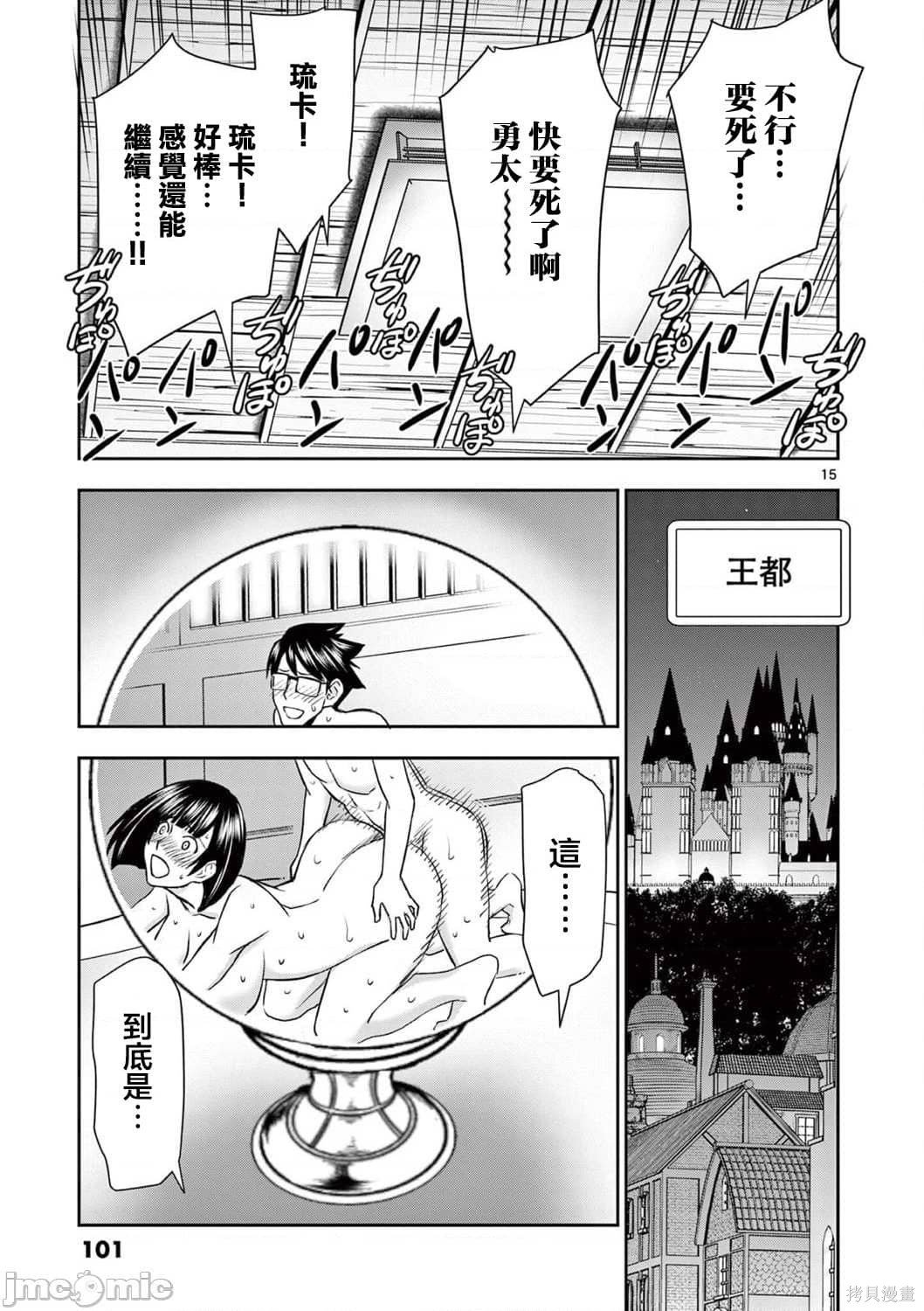 第22话