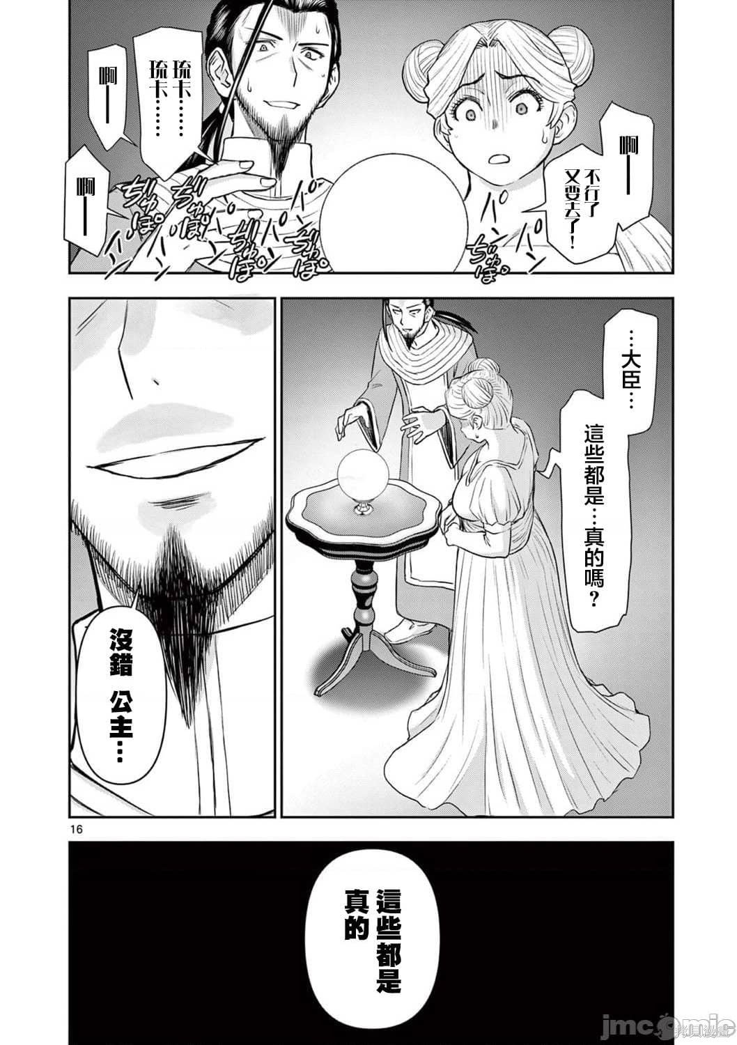 第22话