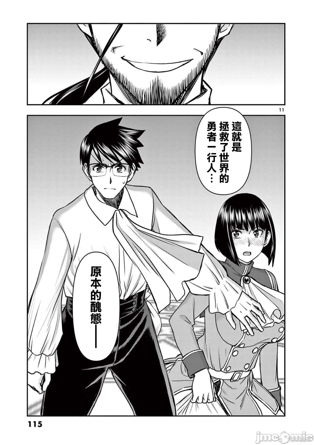 第23话