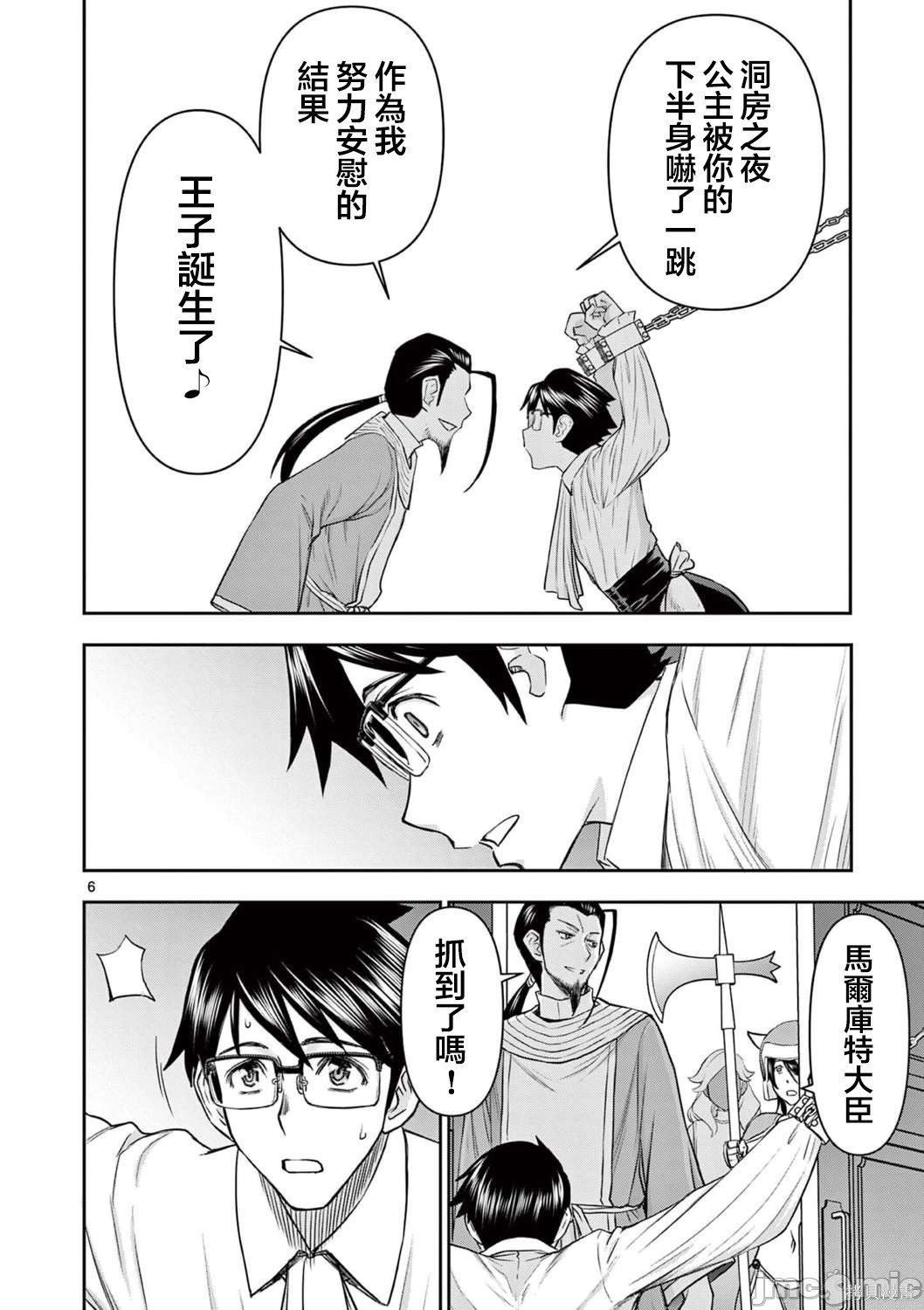 第24话