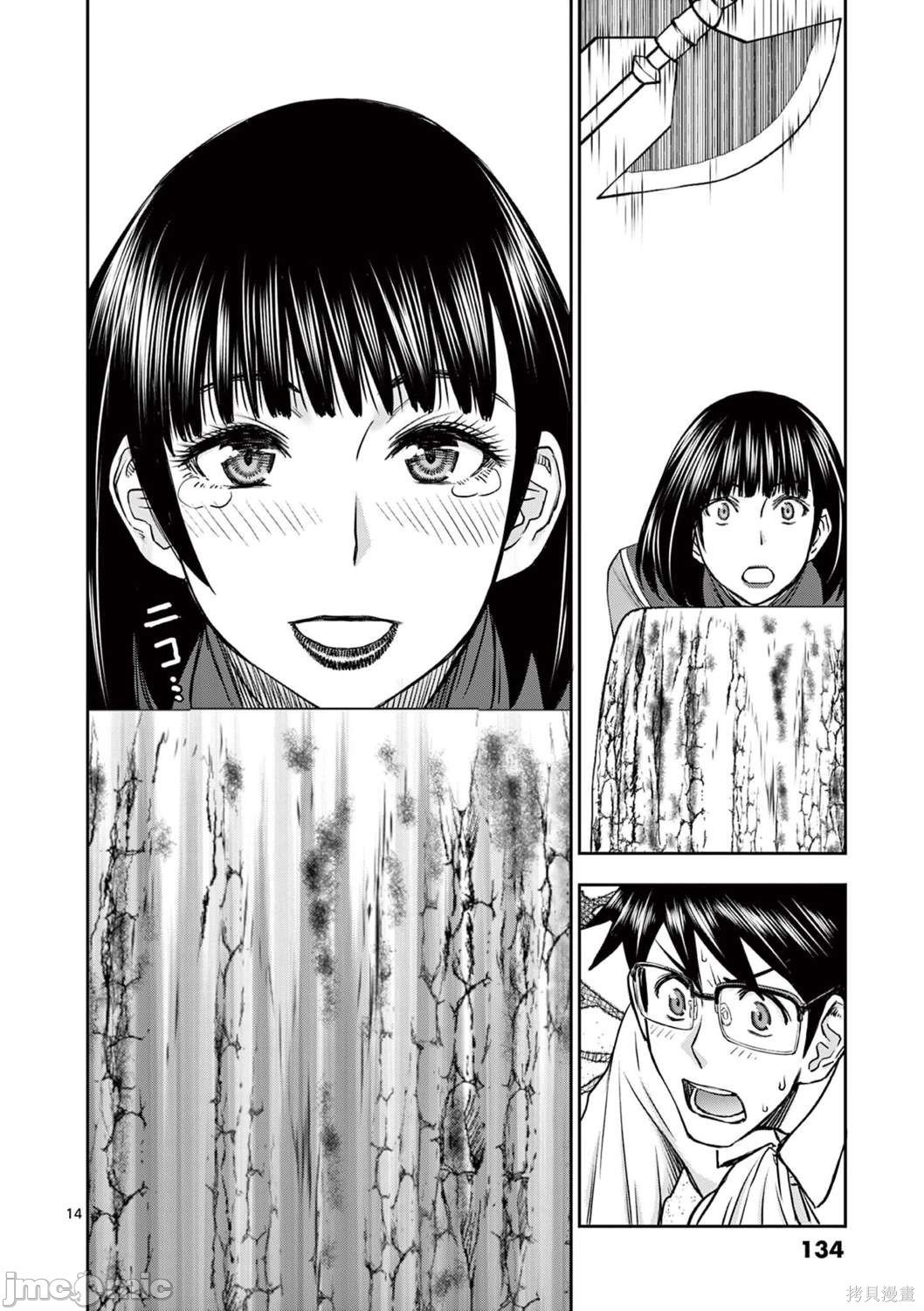 第24话
